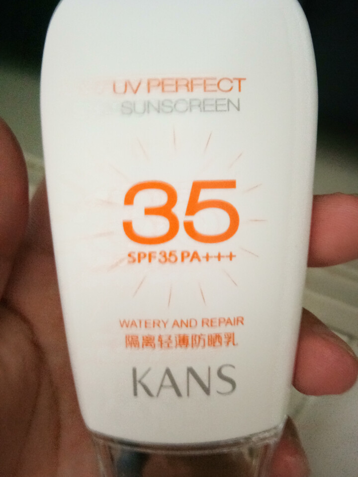 韩束 隔离轻薄防晒乳40ml(SPF35/PA+++ 补水保湿 隔离修颜 化妆品防晒霜）怎么样，好用吗，口碑，心得，评价，试用报告,第4张