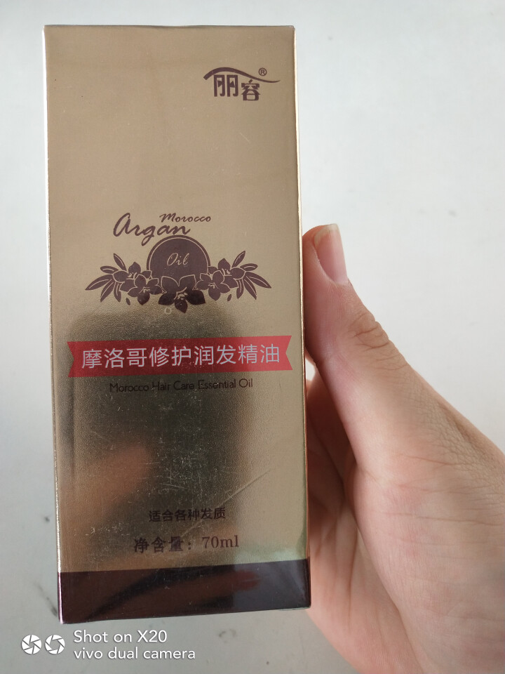 摩洛哥修护润发精油 免洗护发素修护干枯毛躁头发精油 70ml 1瓶装 红色怎么样，好用吗，口碑，心得，评价，试用报告,第2张