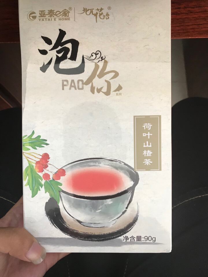 亚泰e家 荷叶山楂茶 A4腰花草茶组合袋泡独立茶包花茶 可搭瘦肚子茶 3g*15怎么样，好用吗，口碑，心得，评价，试用报告,第2张