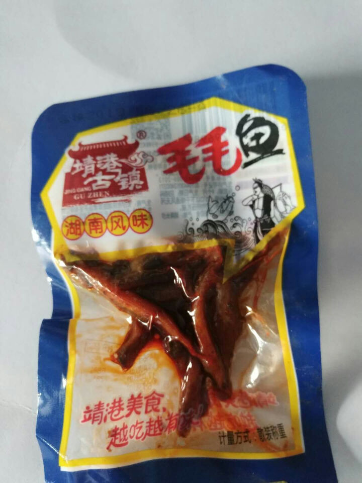 靖港古镇毛毛鱼 湖南特产辣味休闲零食小吃香辣小鱼仔洞庭湖东江鱼 400g袋装50小包（原味蓝色包装）怎么样，好用吗，口碑，心得，评价，试用报告,第4张