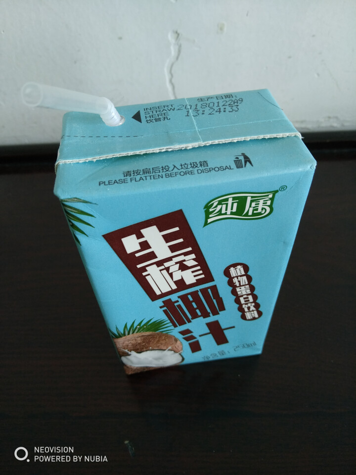 纯属 椰汁饮料/250ml*9盒整箱/新鲜椰子汁/天然纯椰汁/海南特产怎么样，好用吗，口碑，心得，评价，试用报告,第3张