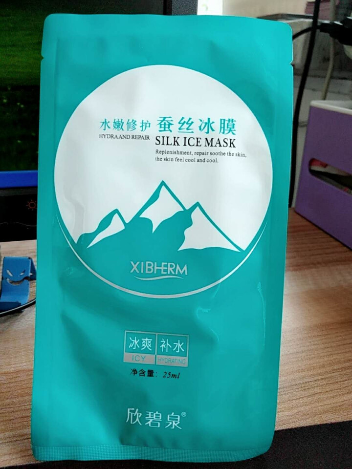 面膜补水 蚕丝补水面膜 补水保湿蚕丝面膜怎么样，好用吗，口碑，心得，评价，试用报告,第2张