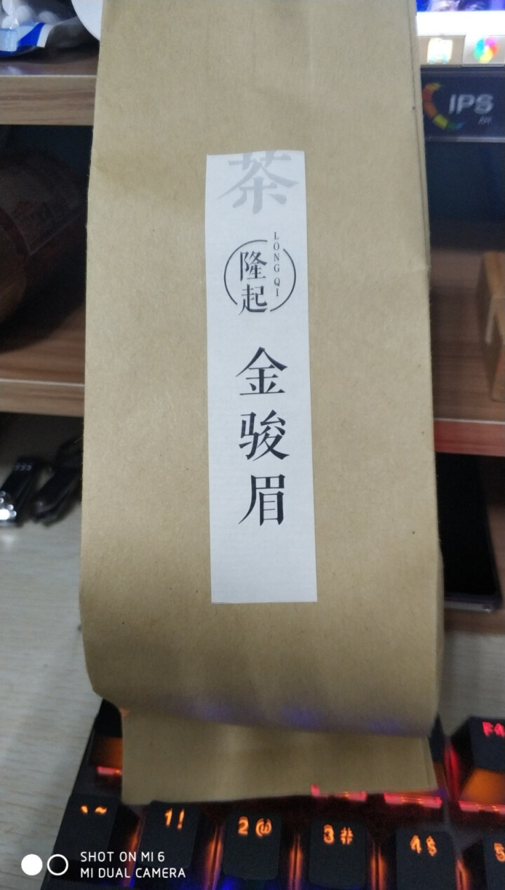 隆起正宗金骏眉红茶散装茶叶武夷山桐木关红茶茶叶礼私享茶60g 私享包60g怎么样，好用吗，口碑，心得，评价，试用报告,第2张