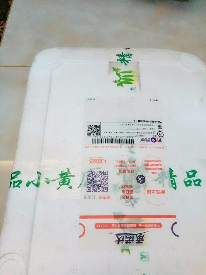 【五莲扶贫馆】新鲜水果黄瓜 绿色蔬菜 现摘现发 2kg怎么样，好用吗，口碑，心得，评价，试用报告,第2张