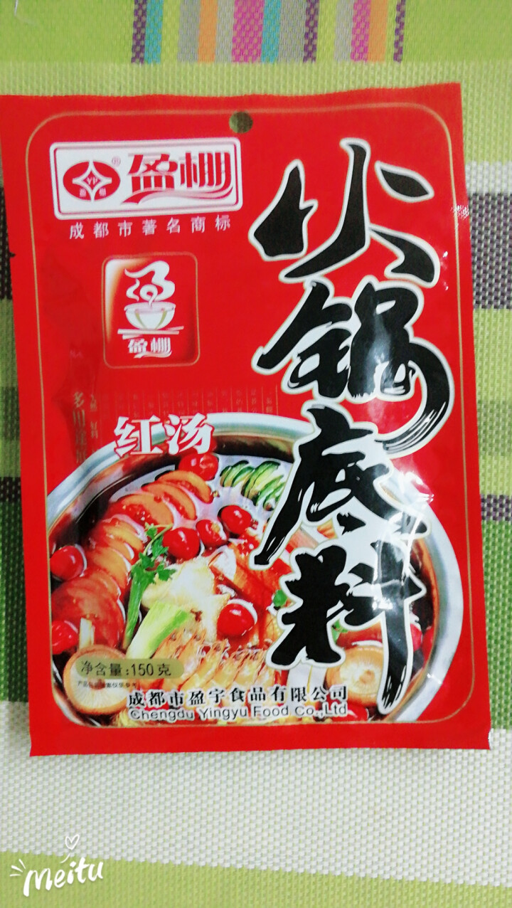 盈棚 红汤火锅底料150g*3袋 四川特产火锅底料 牛油串串香麻辣烫调味料包怎么样，好用吗，口碑，心得，评价，试用报告,第2张