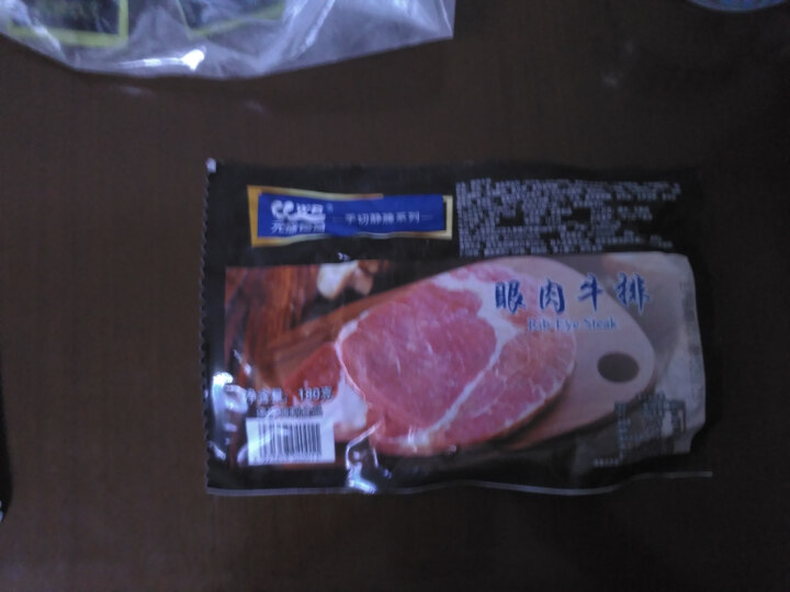 元盛 秘制调味牛排 调理牛肉 8片装 1.664kg/袋 手工静腌（西冷*4 眼肉*4 含酱包 黄油）怎么样，好用吗，口碑，心得，评价，试用报告,第3张