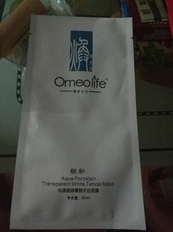 焕我生活面膜Omeolife正品旗舰博森美水漾瓷感菁颜天丝焕面膜80片正品补水保湿防晒喷雾洗面奶水乳 焕面膜1片怎么样，好用吗，口碑，心得，评价，试用报告,第2张