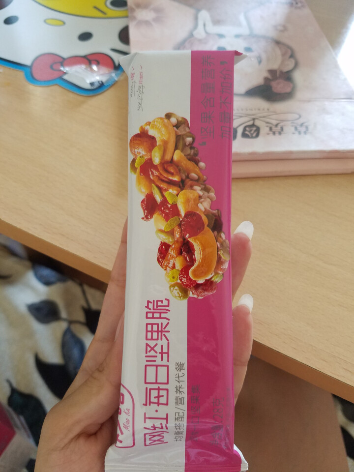 妙喀 网红每日坚果脆代餐脆脆坚果集合休闲零食即食一口坚果集  混合果干果仁 盒装112g（28g*4包）怎么样，好用吗，口碑，心得，评价，试用报告,第3张