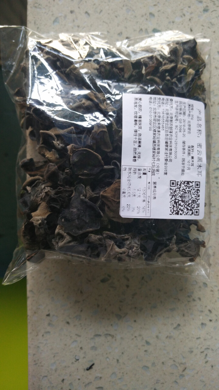 蔡家洼 北京密云 扶贫新鲜木耳 黑木耳 菌类蔬菜 火锅食材 50g怎么样，好用吗，口碑，心得，评价，试用报告,第2张