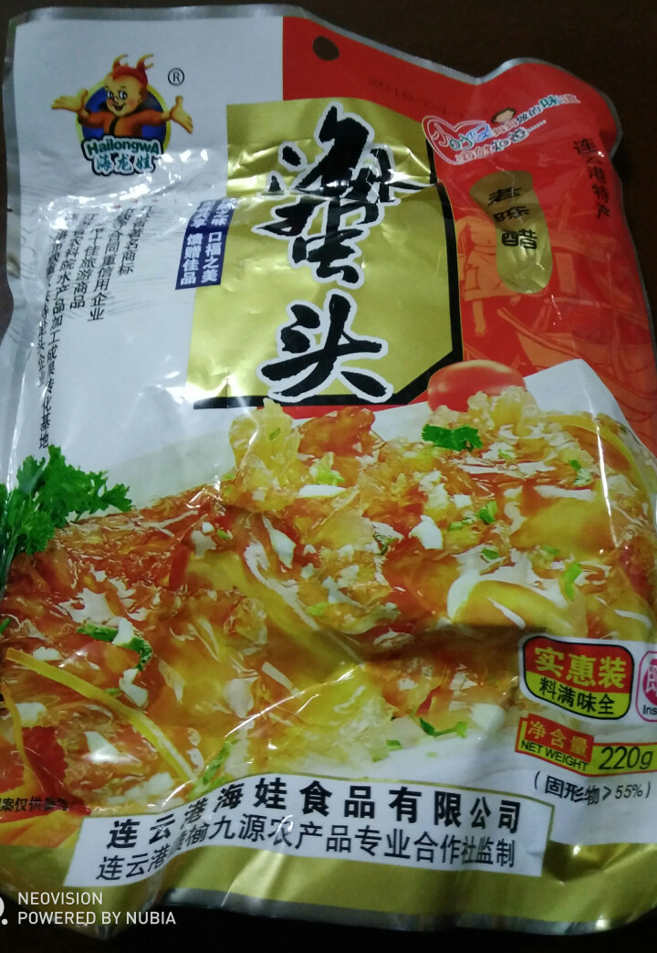 【高邮馆】海龙娃 海蜇头袋装220g 开袋即食休闲小吃零食 220克单袋怎么样，好用吗，口碑，心得，评价，试用报告,第3张