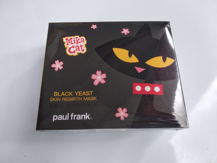 paul frank 美国潮牌大嘴猴黑酵母精华面膜 臻萃新生肌肤男士女士均可用 26ml×5怎么样，好用吗，口碑，心得，评价，试用报告,第2张