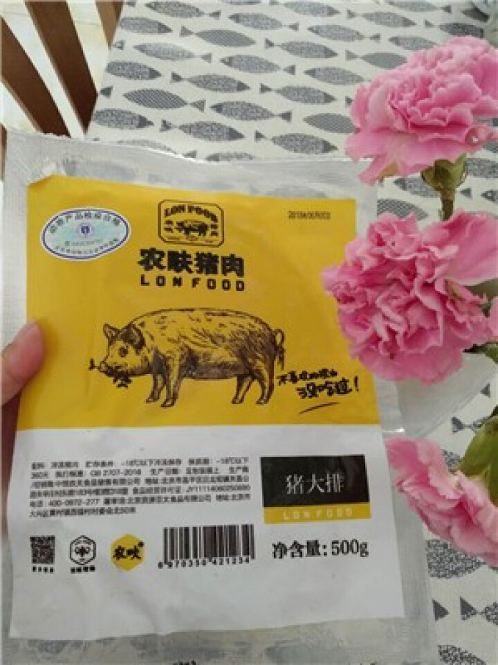 农畉猪肉 精制猪大排500g/袋怎么样，好用吗，口碑，心得，评价，试用报告,第2张