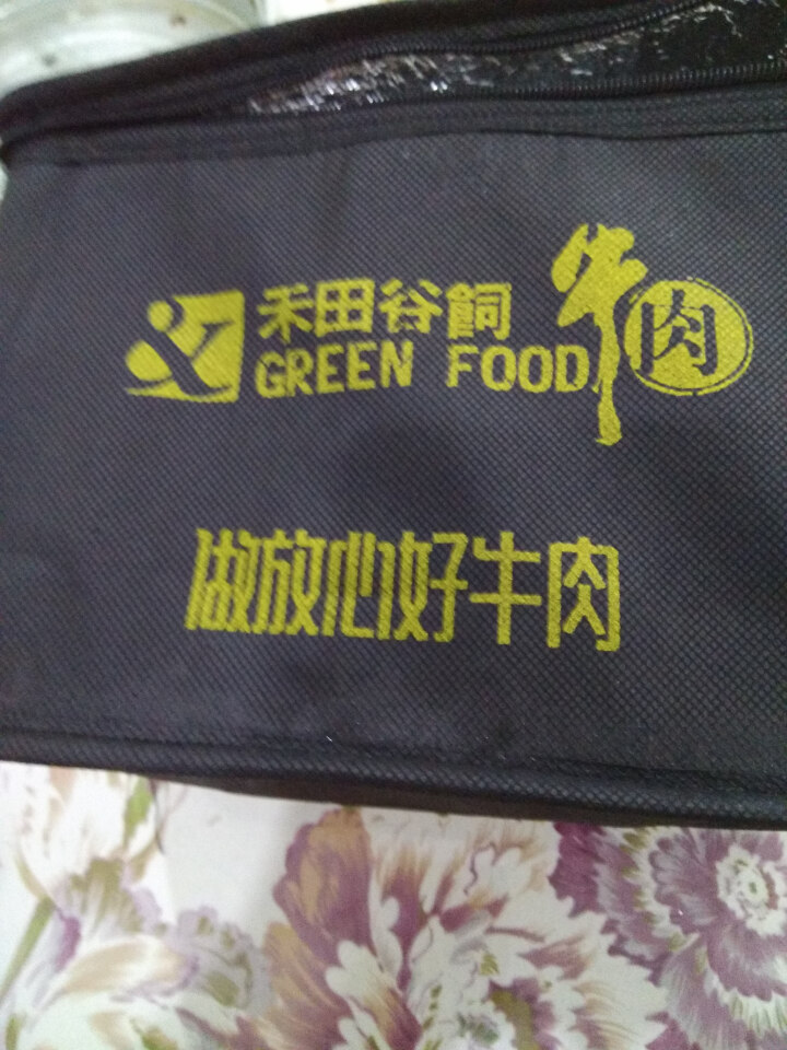 禾田谷饲 澳洲进口 原切牛肉 牛腱子 1kg/袋 生鲜牛肉 （适用卤、炸、炒、炖）怎么样，好用吗，口碑，心得，评价，试用报告,第2张