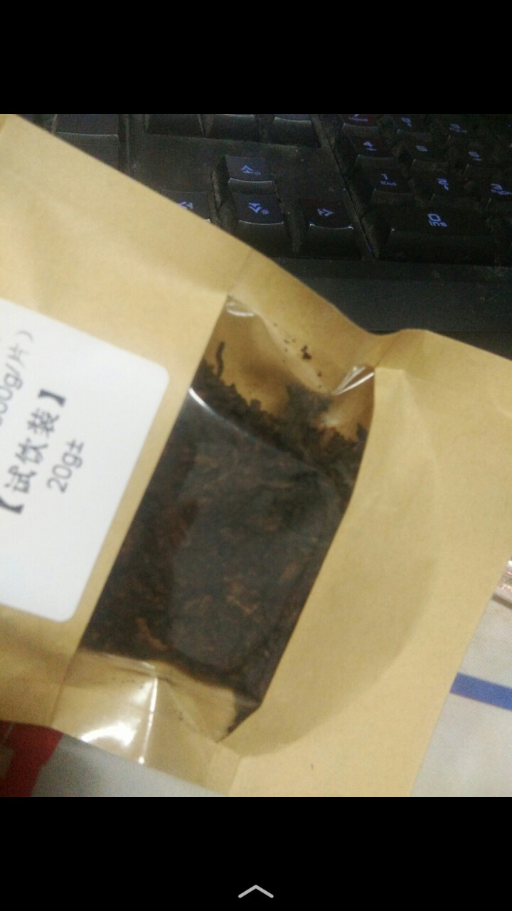 恬和 云南普洱茶熟茶 2008年易武古树纯料熟砖 陈年普洱砖茶20g试用装怎么样，好用吗，口碑，心得，评价，试用报告,第4张