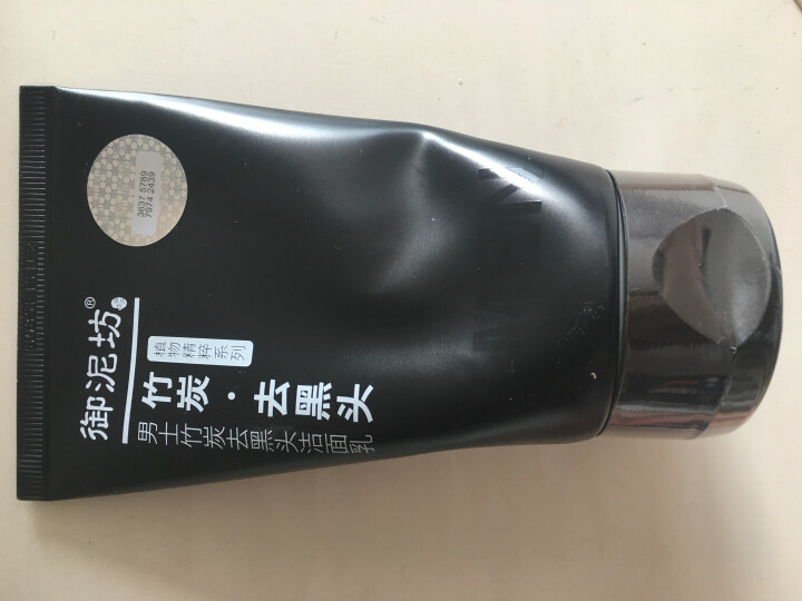 御泥坊男士 竹炭去黑头控油洁面乳100ml（深层清洁 控油去黑头）（男士洗面奶 去黑头角质 男士护肤）怎么样，好用吗，口碑，心得，评价，试用报告,第2张