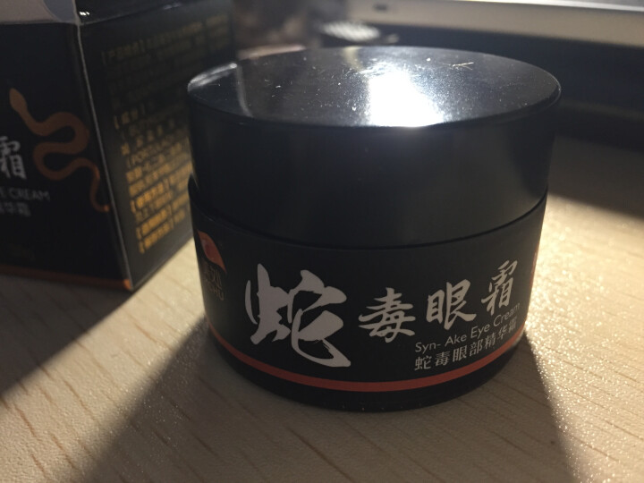 蛇毒眼霜眼膜眼部精华霜 去淡化黑眼圈眼袋眼霜贴补水细纹眼部护理男女士怎么样，好用吗，口碑，心得，评价，试用报告,第3张