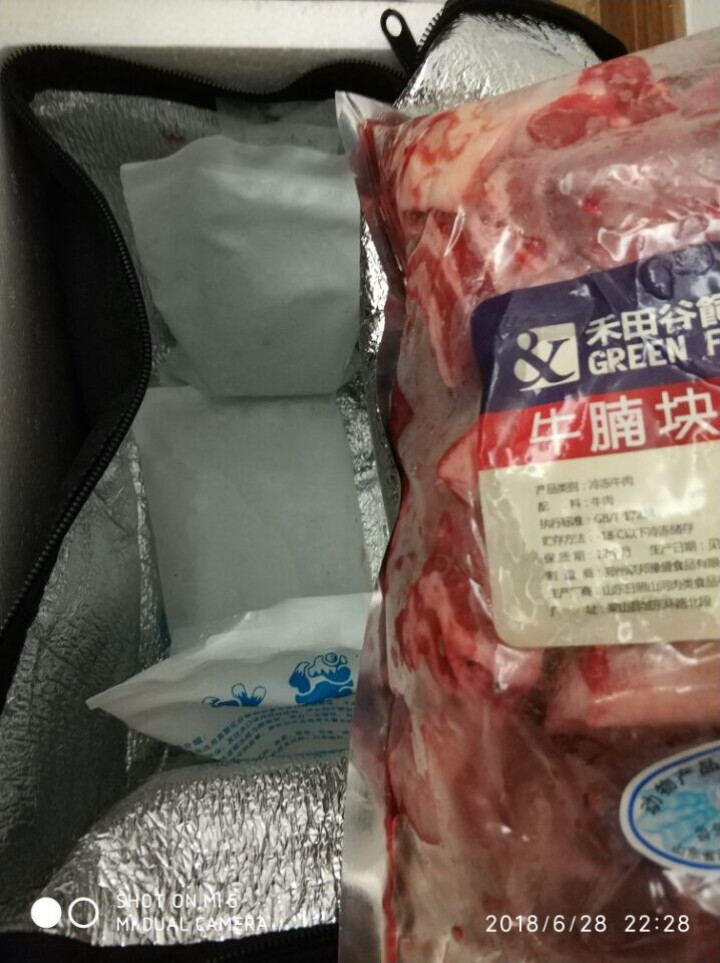 禾田谷饲 澳洲进口 牛腩块 1000g/袋 整肉原切 生鲜牛肉安格斯牛怎么样，好用吗，口碑，心得，评价，试用报告,第2张