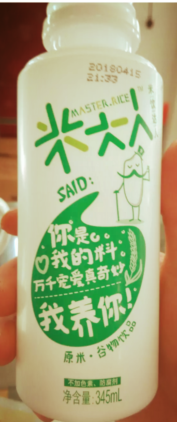 米大人 米露大米谷物饮料6瓶礼盒装  （345 ml*6罐） 原米味 默认1怎么样，好用吗，口碑，心得，评价，试用报告,第4张