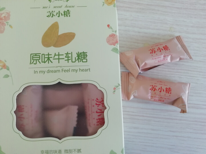 苏小糖 手工牛轧糖140g 厦门特产小零食糖果80后休闲食品婚庆喜糖巴旦木牛轧糖 7种口味可选 原味怎么样，好用吗，口碑，心得，评价，试用报告,第3张