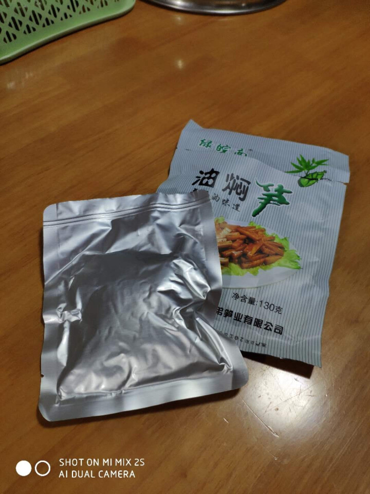 【买三送一】笋干笋尖 即食 油焖春笋130g 素食小吃 笋子 小吃食品 下酒下饭菜 油焖笋怎么样，好用吗，口碑，心得，评价，试用报告,第3张