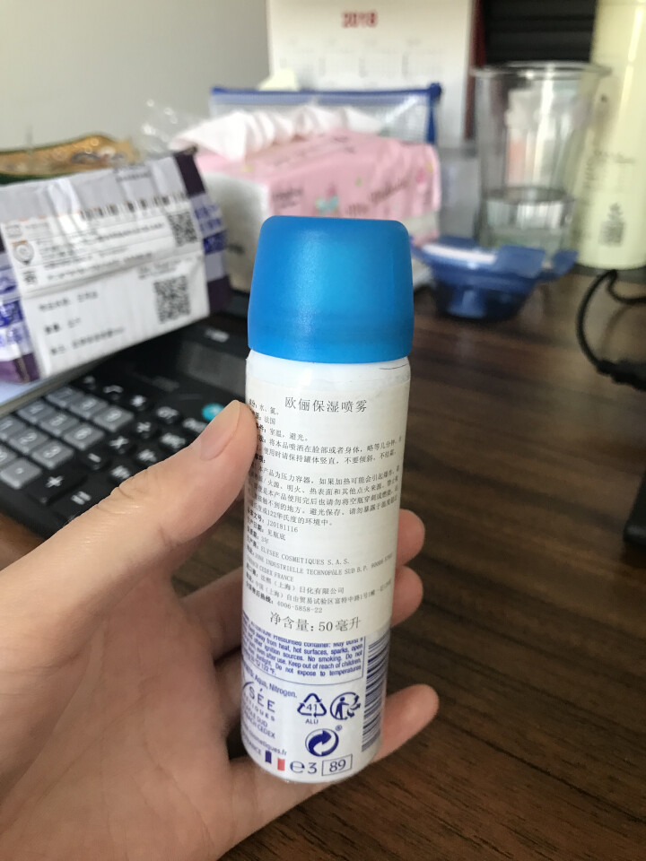 OLYSEE 欧俪法国原装进口补水保湿喷雾 50ml怎么样，好用吗，口碑，心得，评价，试用报告,第3张