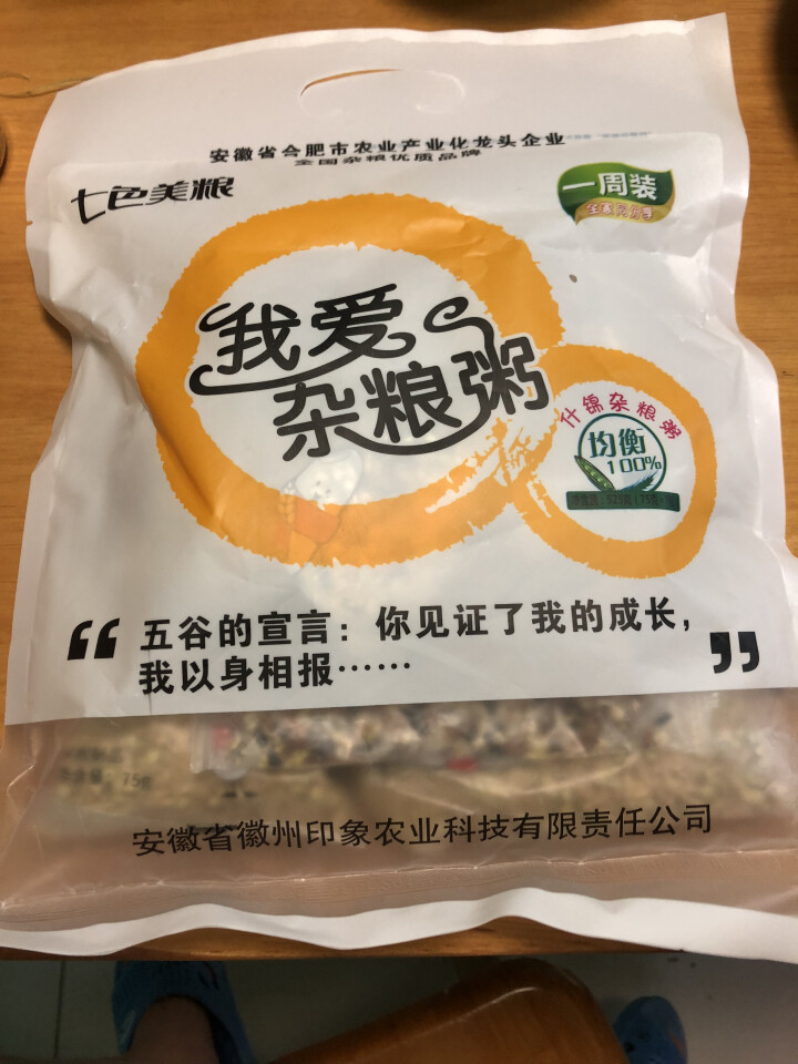 七色美粮 传统耕种配比杂粮 什锦杂粮粥 每袋7包 525 什锦粥 袋装 525g 525g怎么样，好用吗，口碑，心得，评价，试用报告,第2张