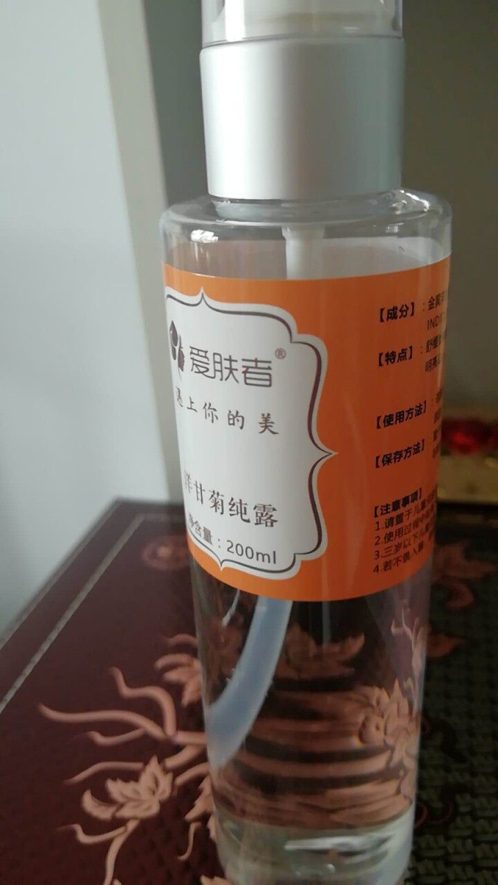 爱肤者（IFZA）罗马洋甘菊纯露喷雾200ml爽肤水 补水保湿 玫瑰纯露舒缓镇静柔肤化妆水控油 洋甘菊纯露200ml怎么样，好用吗，口碑，心得，评价，试用报告,第3张