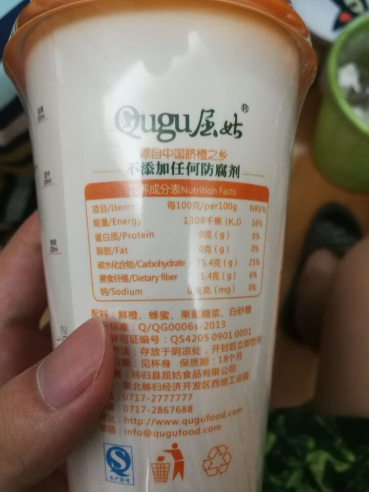 酉卡伊（Ukayi）橙子脐橙新鲜水果当季现摘现发特产甜橙5斤 赠品橙加蜜奶茶一杯怎么样，好用吗，口碑，心得，评价，试用报告,第2张