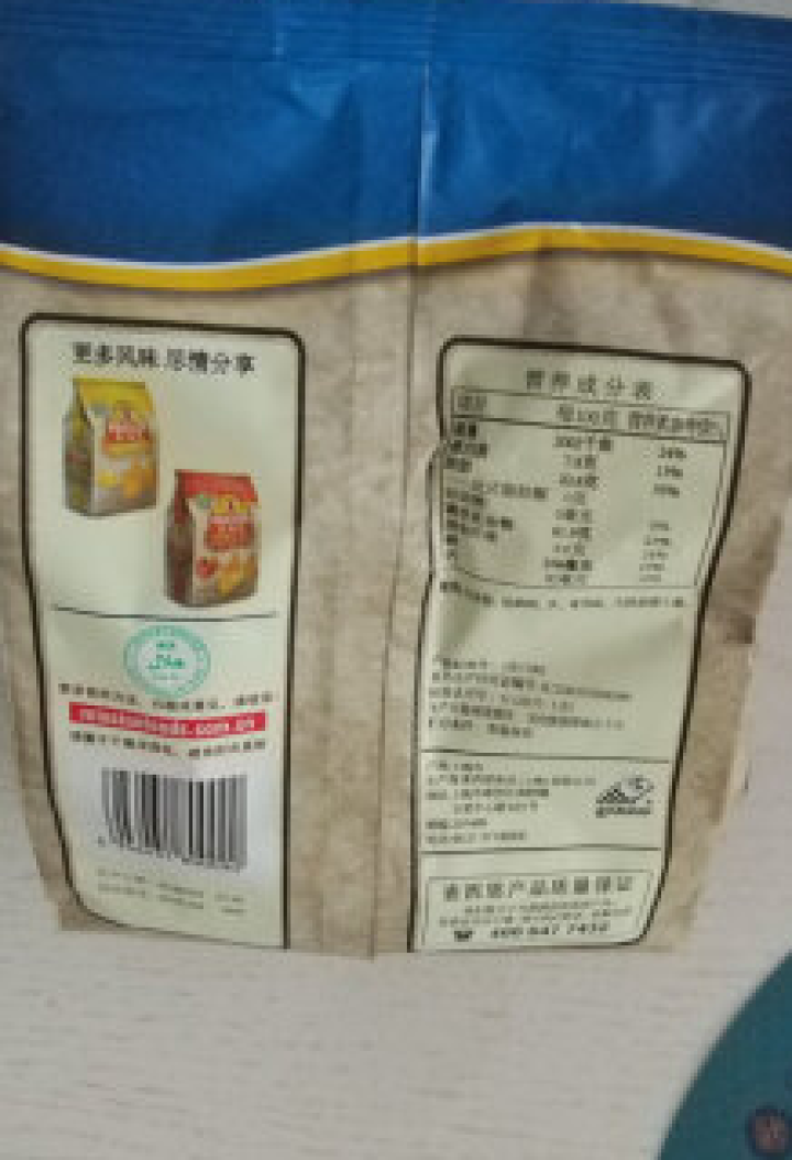 麦西恩 玉米片170g*4清真玉米脆薯片芝士休闲食品零食送女友 35g芥末味怎么样，好用吗，口碑，心得，评价，试用报告,第3张