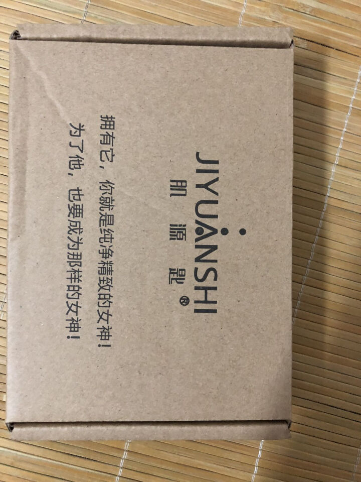 【单片特价试用】玻尿酸原液面膜28ml/片 温和配方密集补水去痘印48小时长效保湿提高怎么样，好用吗，口碑，心得，评价，试用报告,第2张