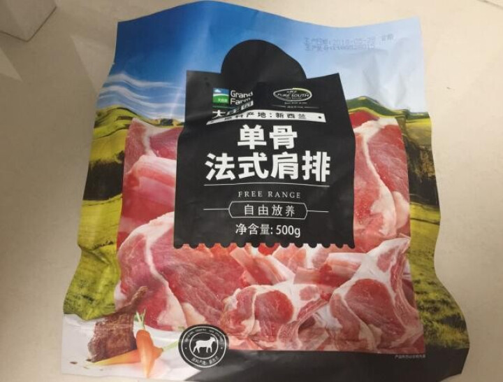 大庄园 新西兰单骨法式肩排 500g/袋 法式羊排 烧烤食材怎么样，好用吗，口碑，心得，评价，试用报告,第2张