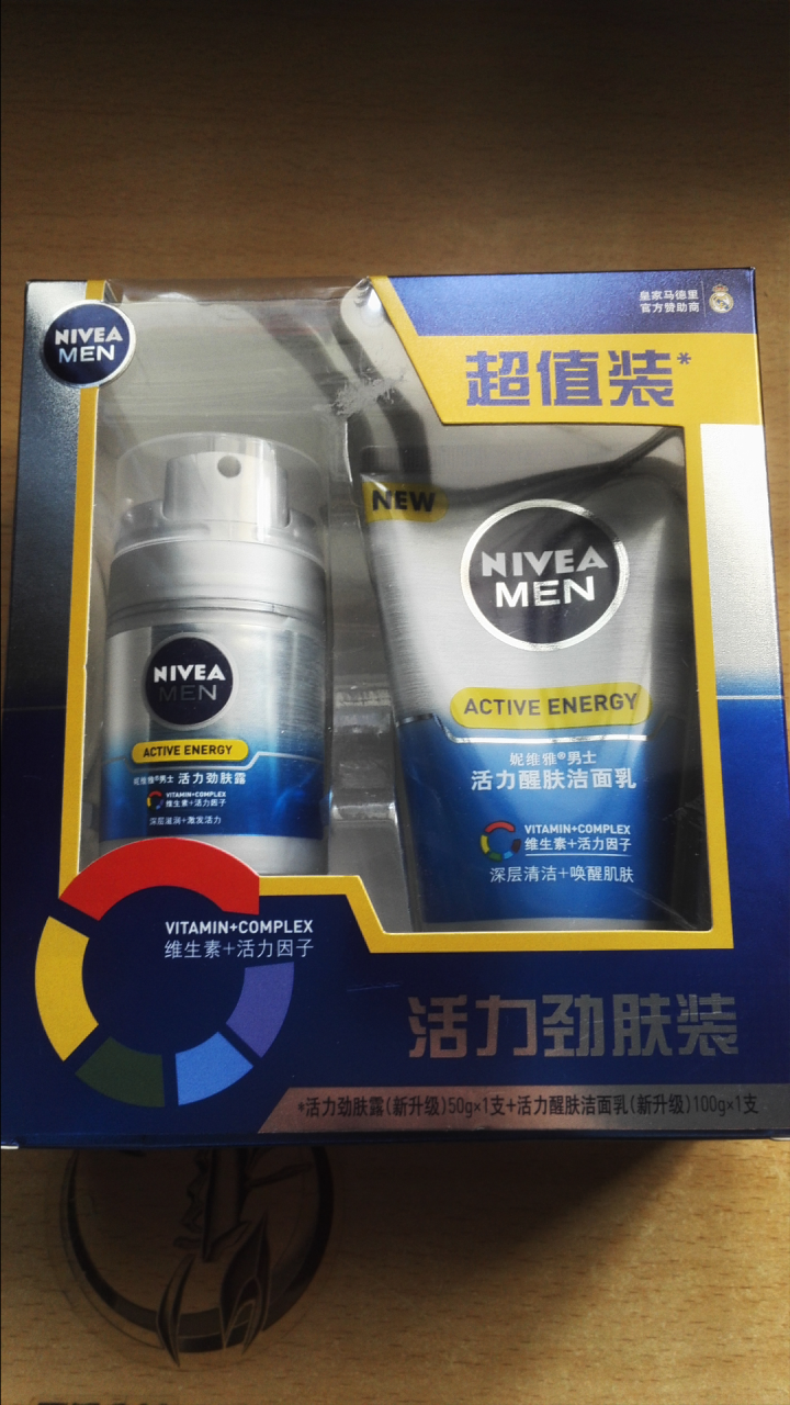 妮维雅(NIVEA)男士活力劲肤露护肤礼盒（劲肤露50g+醒肤洁面乳100g 男士护肤套装）怎么样，好用吗，口碑，心得，评价，试用报告,第2张