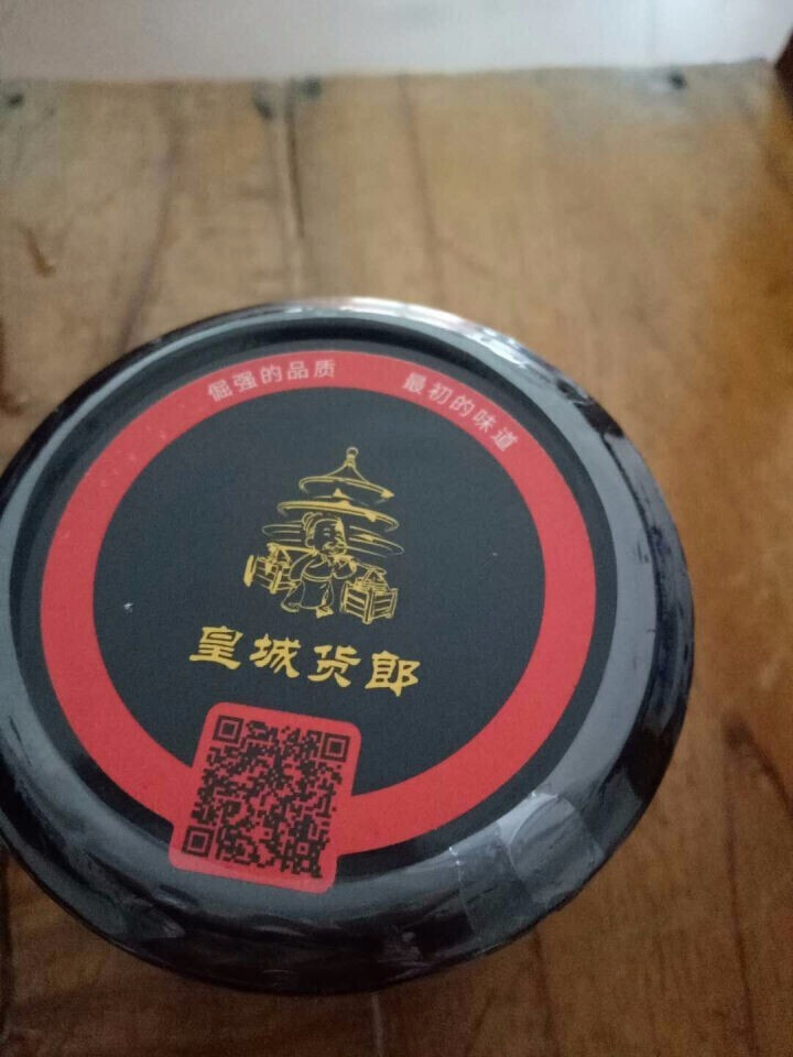 皇城货郎老北京笋豆下饭菜 拌饭酱佐餐调味酱不辣怎么样，好用吗，口碑，心得，评价，试用报告,第2张