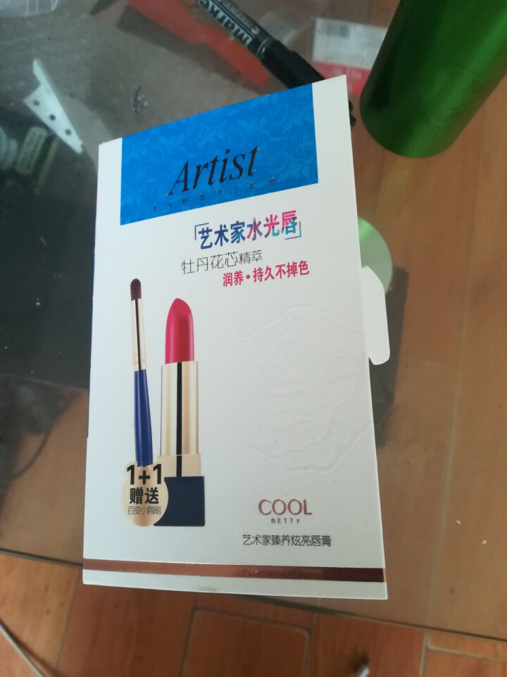 俏美人（CoolBetty） 持久保湿滋润臻养炫亮口红咬唇豆沙色唇膏 04星星色怎么样，好用吗，口碑，心得，评价，试用报告,第2张