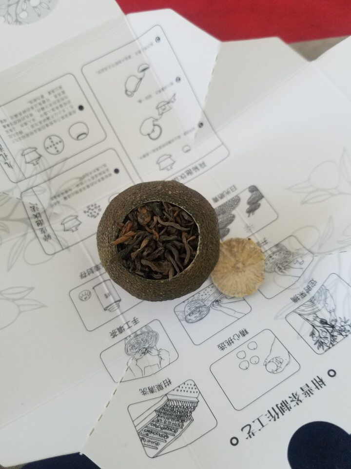 七彩云南茶叶普洱茶熟茶小青柑新会陈皮青柑普洱非生茶 粒柑见影系列 私享纸盒装单粒怎么样，好用吗，口碑，心得，评价，试用报告,第3张