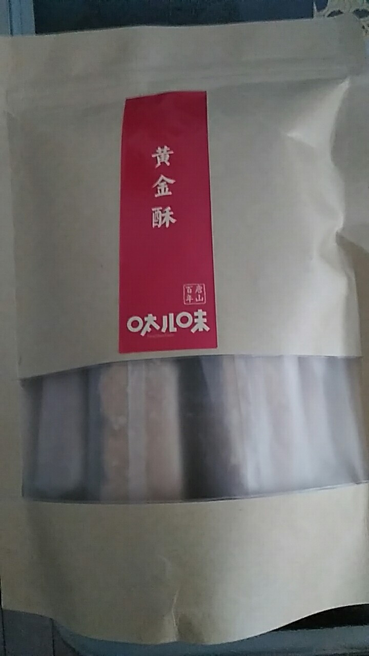 呔儿味 【唐山馆】酥糖袋装花生酥糖包酥河北特产唐山特产 花生酥 200g*1怎么样，好用吗，口碑，心得，评价，试用报告,第2张