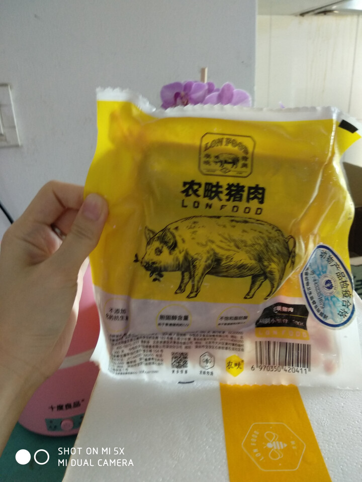 农畉猪肉里脊肉500g 猪肉新鲜生猪肉里脊肉 糖醋里脊怎么样，好用吗，口碑，心得，评价，试用报告,第3张