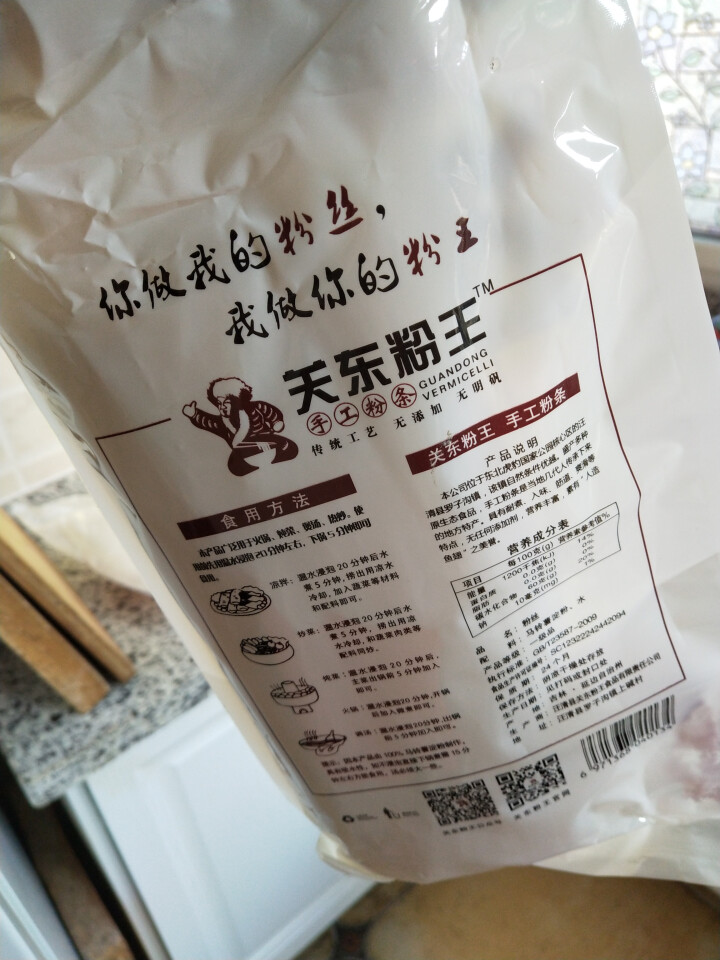 关东粉王 东北马铃薯粉丝  土豆粉丝215g 东北特产怎么样，好用吗，口碑，心得，评价，试用报告,第3张