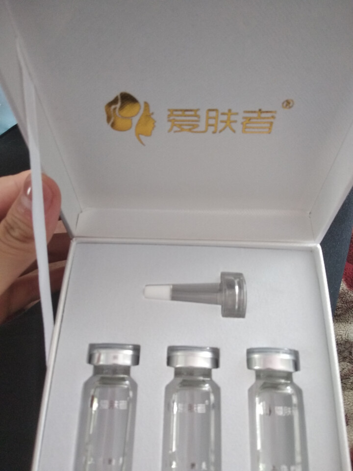 爱肤者（IFZA）玻尿酸原液精华液EGF原液洋甘菊原液眼部多肽原液传明酸原液套装 玻尿酸原液怎么样，好用吗，口碑，心得，评价，试用报告,第2张