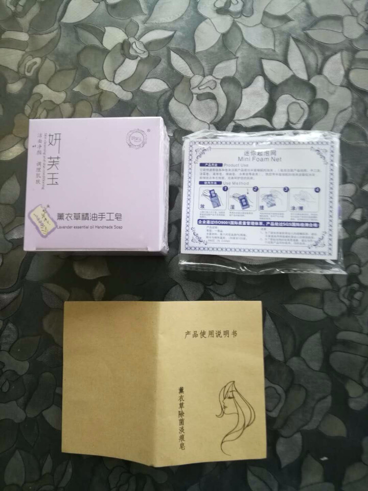 薰衣草精油手工皂120g洗脸皂控油祛痘淡化痘印清洁肌肤沐浴润肤香皂 一块装怎么样，好用吗，口碑，心得，评价，试用报告,第2张