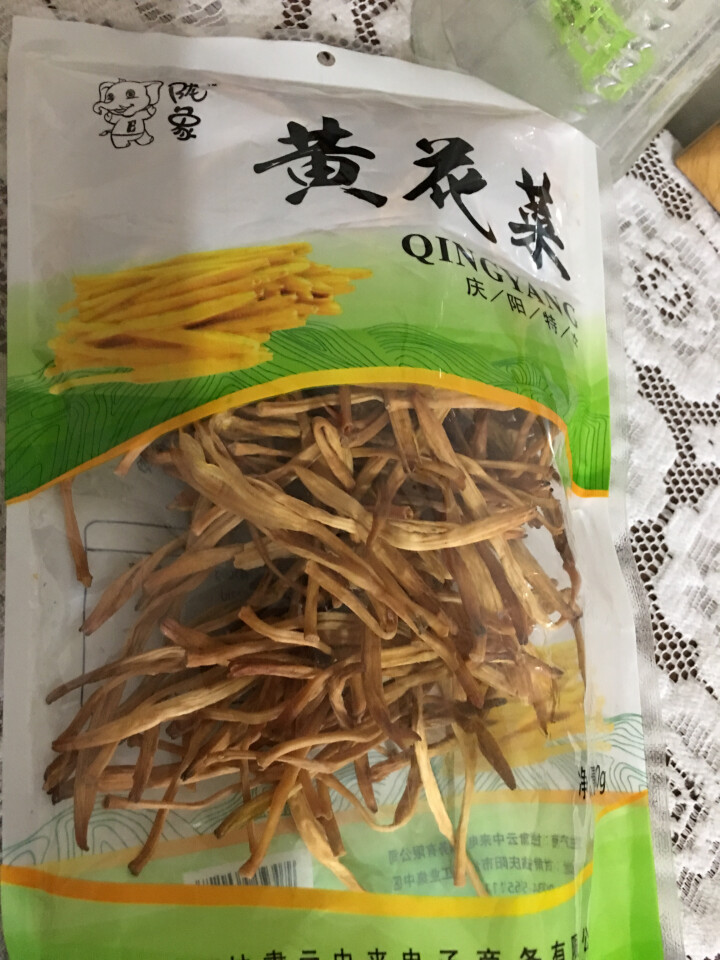 【庆阳馆】庆阳云中来黄花菜 农家黄花菜 干货 特产 金针菜 黄花菜  农家土特产 无硫黄花菜 包邮 150g袋装怎么样，好用吗，口碑，心得，评价，试用报告,第2张