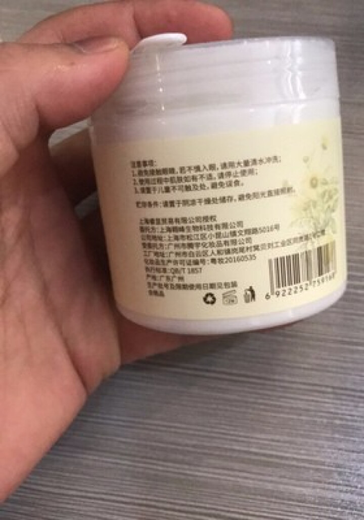 【两瓶仅59元】【送导出仪眼膜】伽优按摩膏深层清洁霜乳液脸部面部毛孔排美容院皮肤垃圾专用无毒素 200g怎么样，好用吗，口碑，心得，评价，试用报告,第4张