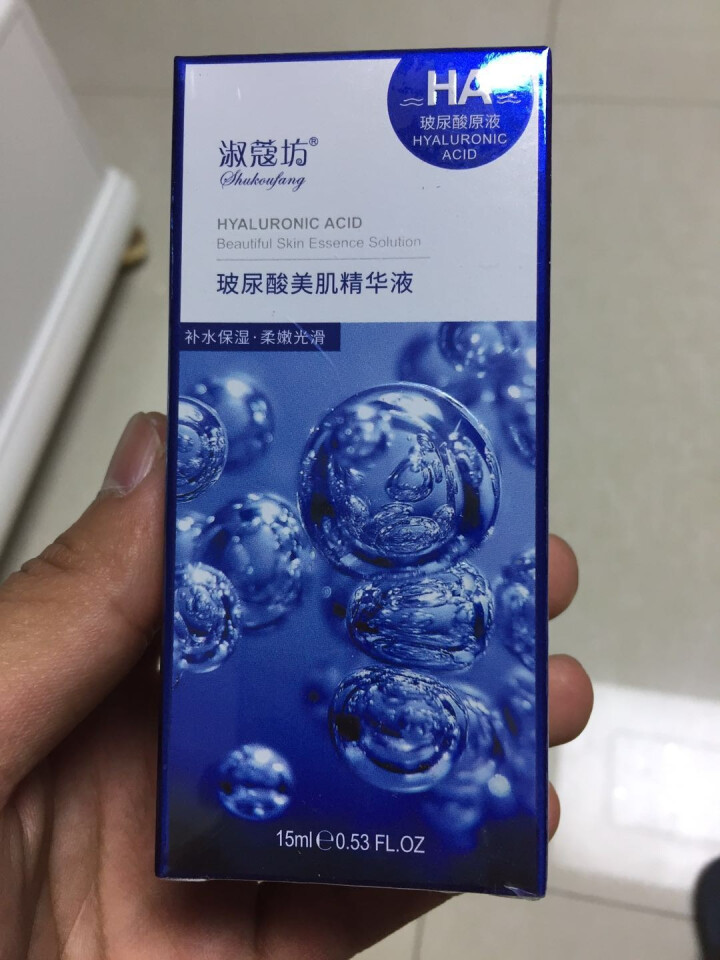 淑蔻坊玻尿酸原液精华液15ml 补水保湿 紧致肌肤 定妆液 收缩毛孔 提亮肤色 锁水小白瓶清香清爽型 1瓶怎么样，好用吗，口碑，心得，评价，试用报告,第2张