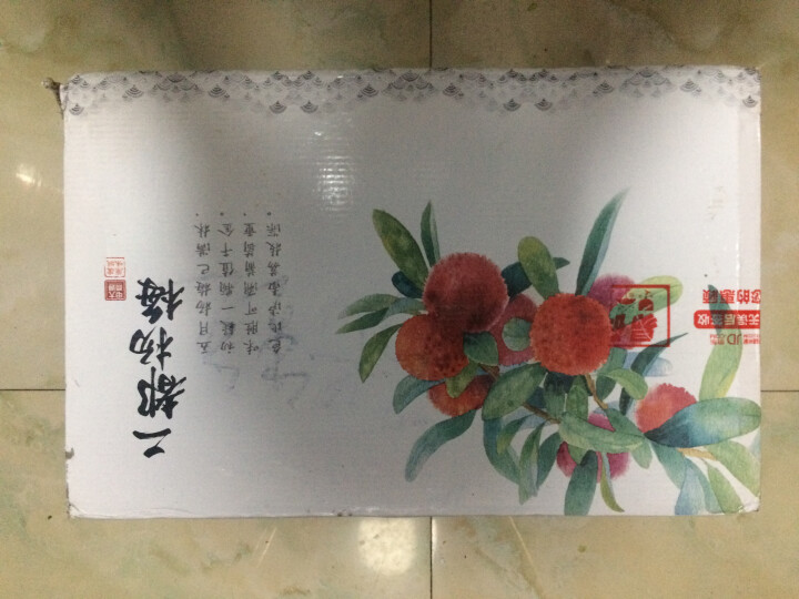 【上虞馆】  新鲜杨梅二都精品荸荠杨梅浙江上虞农家孕妇现摘现发2kg装特甜怎么样，好用吗，口碑，心得，评价，试用报告,第2张