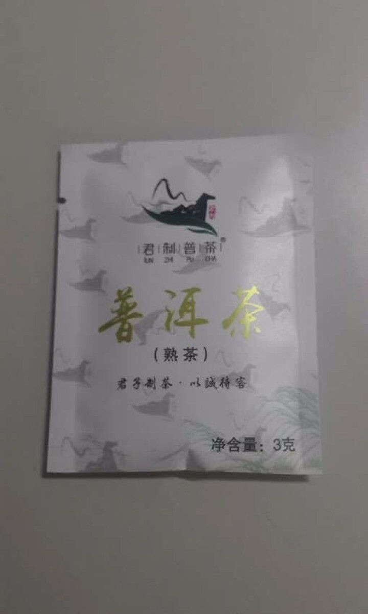 君制普茶 普洱茶(袋泡熟茶)熟茶 袋泡 云南普洱怎么样，好用吗，口碑，心得，评价，试用报告,第4张