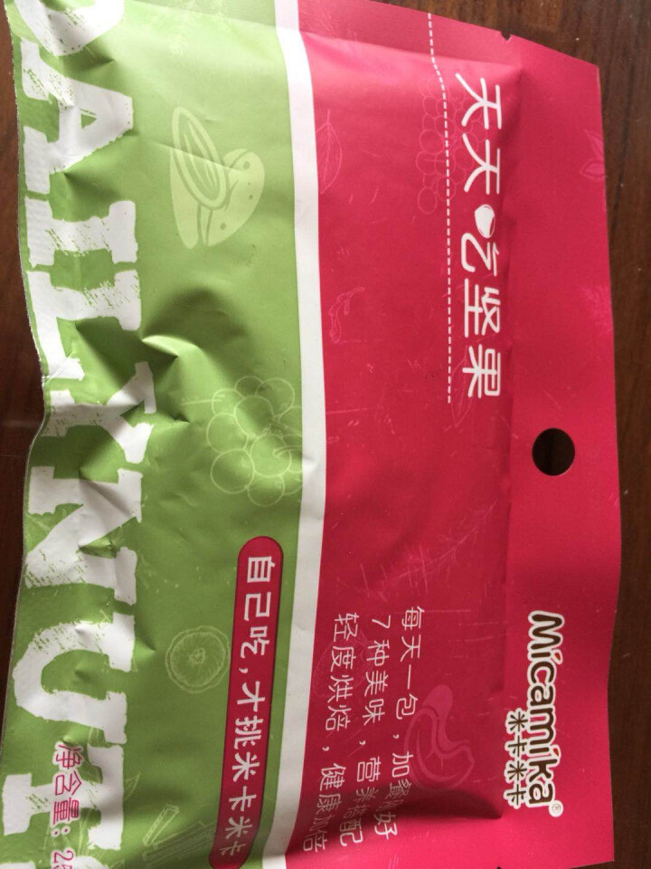 米卡米卡 天天吃坚果 每日坚果 混合坚果 25g/1日装怎么样，好用吗，口碑，心得，评价，试用报告,第4张