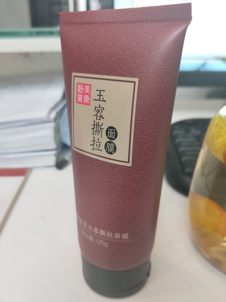 美康粉黛玉容撕拉面膜120g （深层清洁 补水 祛黑头 白头 粉刺 收缩毛孔 控油平衡）怎么样，好用吗，口碑，心得，评价，试用报告,第3张