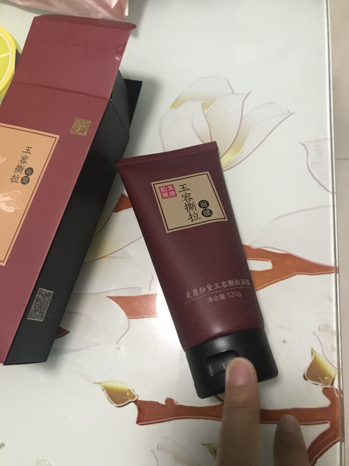 美康粉黛玉容撕拉面膜120g （深层清洁 补水 祛黑头 白头 粉刺 收缩毛孔 控油平衡）怎么样，好用吗，口碑，心得，评价，试用报告,第3张