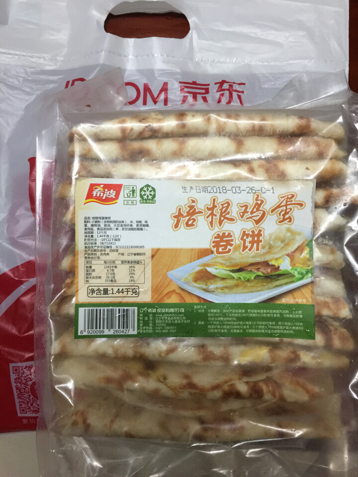 希波 培根鸡蛋卷饼 早餐系列 1.44kg（12片装）怎么样，好用吗，口碑，心得，评价，试用报告,第2张