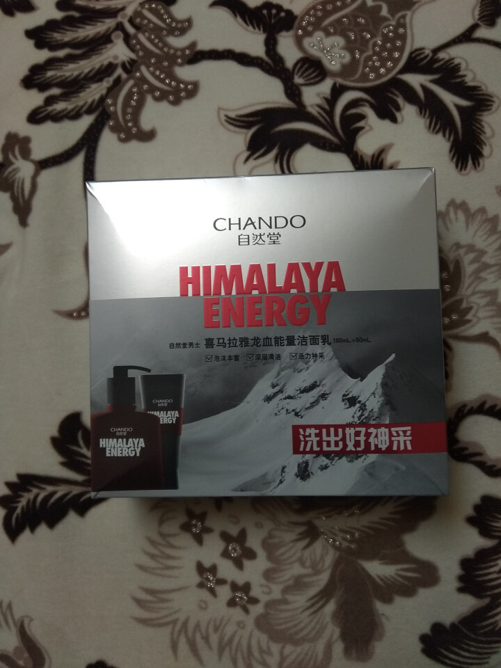 自然堂(CHANDO)男士喜马拉雅龙血能量洁面套装（洗面奶160ml+50ml)（深层清洁 控油平衡）怎么样，好用吗，口碑，心得，评价，试用报告,第2张